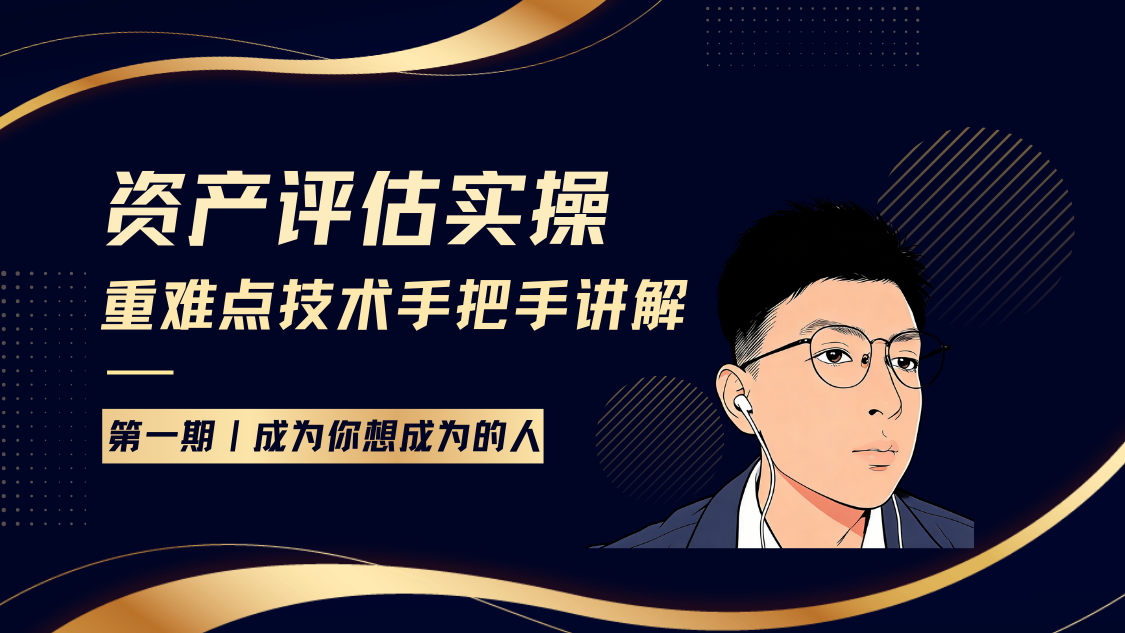 讲师